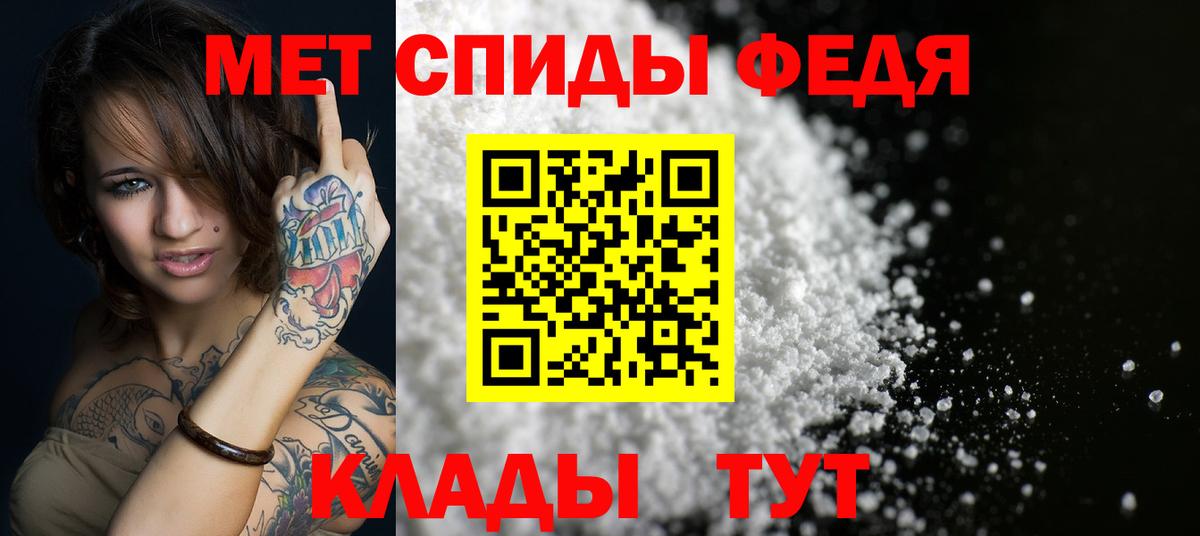 АМФЕТАМИН  Вход с VPN  АМФ  Волжский  АМФЕТАМИН Premium 