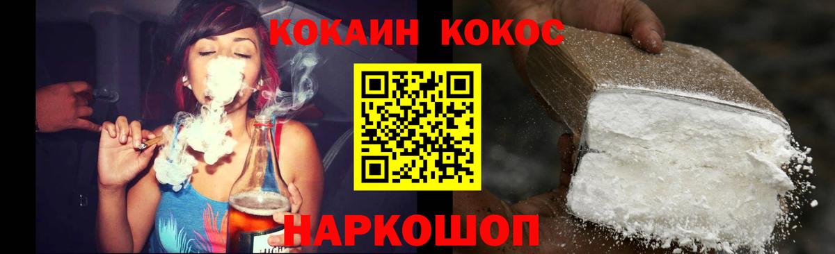 Волжский  Кокаин Fish Scale  Вход с VPN  КОКАИН  как найти закладки  Кокаин Columbia 