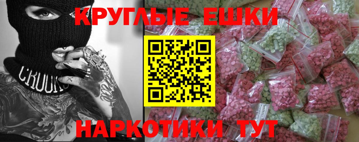 Ecstasy  Вход с VPN  Волжский  мориарти как зайти  ЭКСТАЗИ mix  Экстази louis Vuitton 