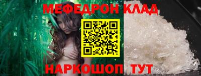 метадон Уссурийск