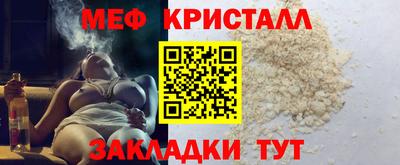 соль ск Усть-Илимск
