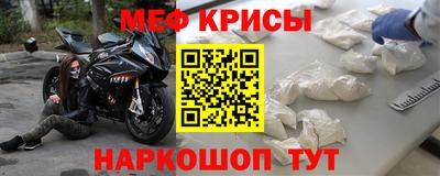 скорость mdpv Усть-Джегута