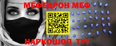 скорость mdpv Усть-Джегута