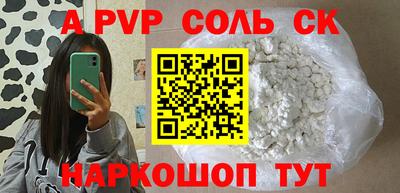 соль ск Усть-Илимск