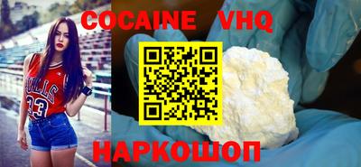 метадон Уссурийск