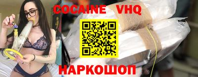 метадон Уссурийск