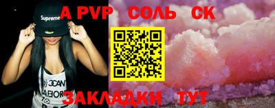 метадон Уссурийск