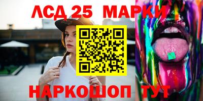 соль ск Усть-Илимск