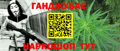 метадон Уссурийск
