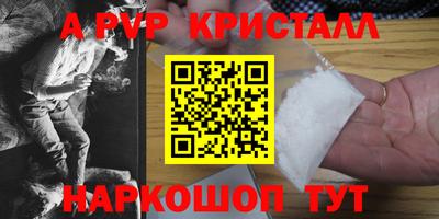 скорость mdpv Усть-Джегута