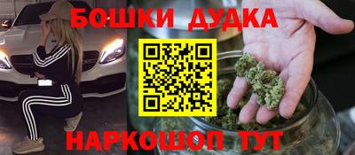 скорость mdpv Усть-Джегута