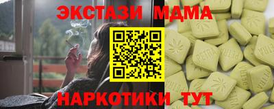 скорость mdpv Усть-Джегута