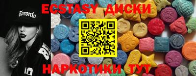 соль ск Усть-Илимск