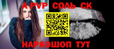 метадон Уссурийск