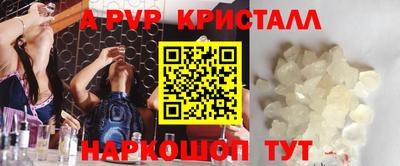 метадон Уссурийск