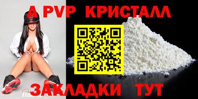 скорость mdpv Усть-Джегута