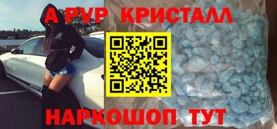 соль ск Усть-Илимск