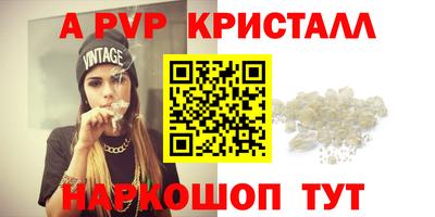 скорость mdpv Усть-Джегута