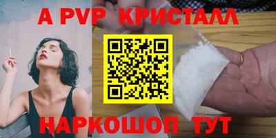 метадон Уссурийск