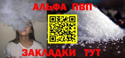 соль ск Усть-Илимск