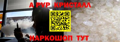 скорость mdpv Усть-Джегута