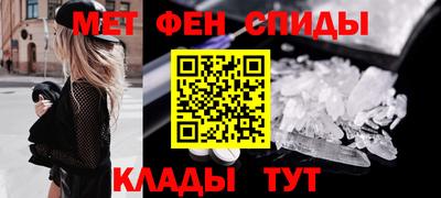 метадон Уссурийск