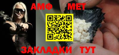 соль ск Усть-Илимск