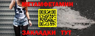 метадон Уссурийск