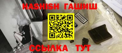 метадон Уссурийск