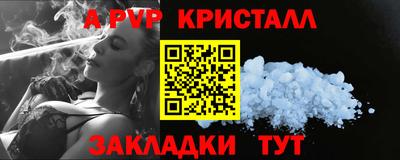 метадон Уссурийск