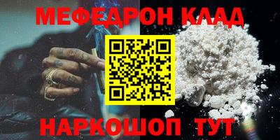 метадон Уссурийск