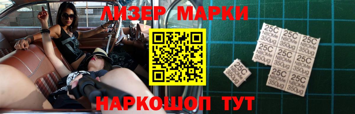LSD-25 экстази  ЛСД экстази кислота  ЛСД экстази кислота  Вход с VPN  Волжский 